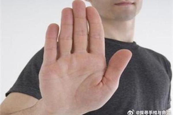 手指翘起，运势飙升！