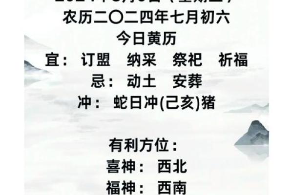 2019年生肖运势大揭秘：你的运势如何？