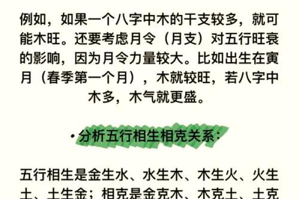 谭五行的五行分类分析
