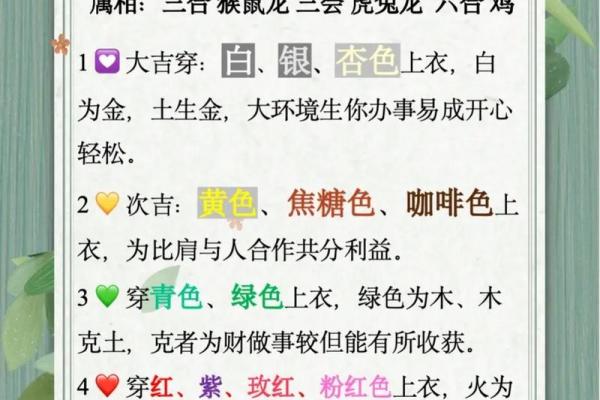 五行中秋季的特性与象征