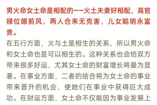 喜土火命理公司名称创意指南