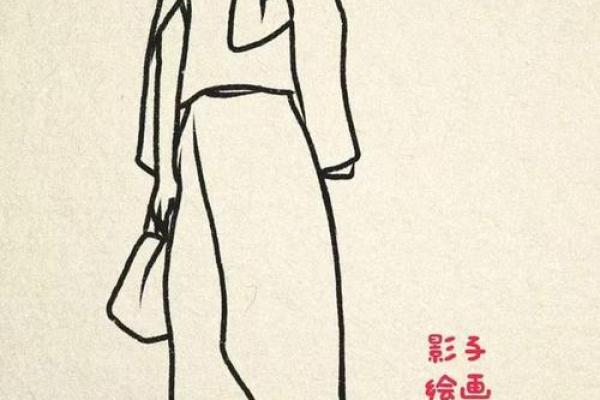手绘幸福线，已婚女性的专属魅力解析