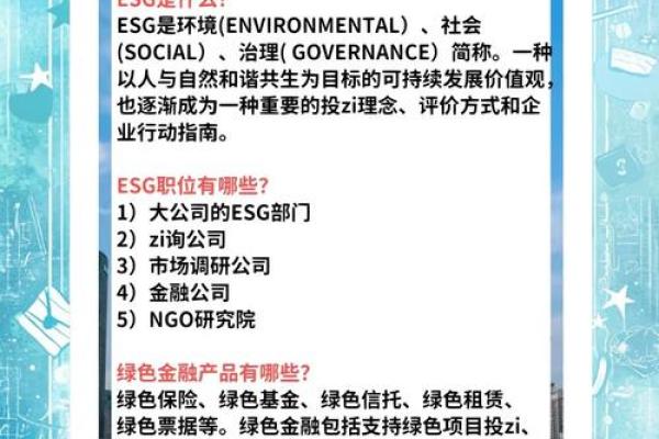 独特四字金融公司命名策略