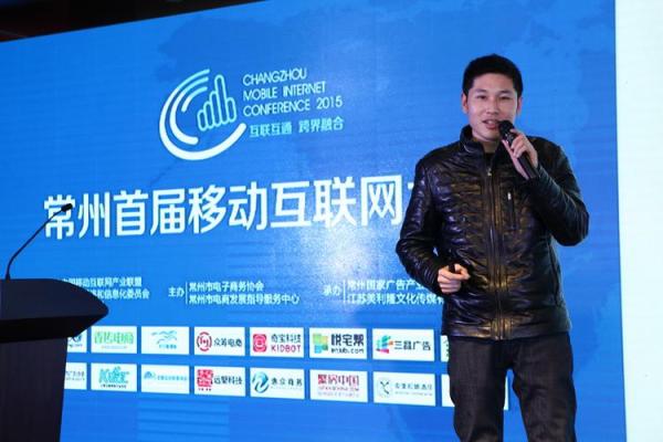 常州商贸公司取名技巧与创意建议