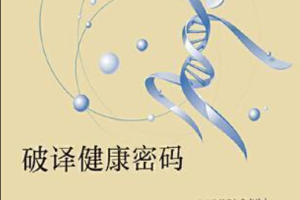 手掌色彩揭秘：健康密码一览无余