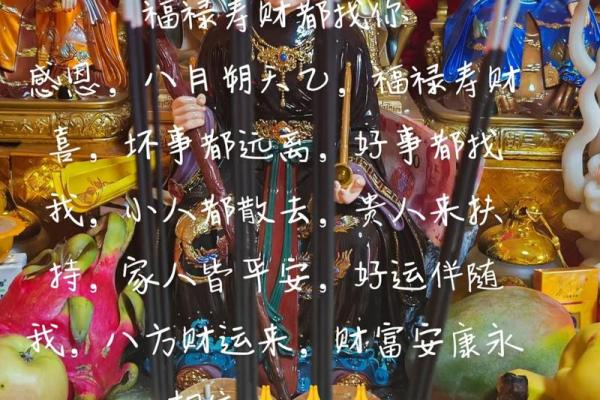 生辰八字与黄道吉日的巧妙结合