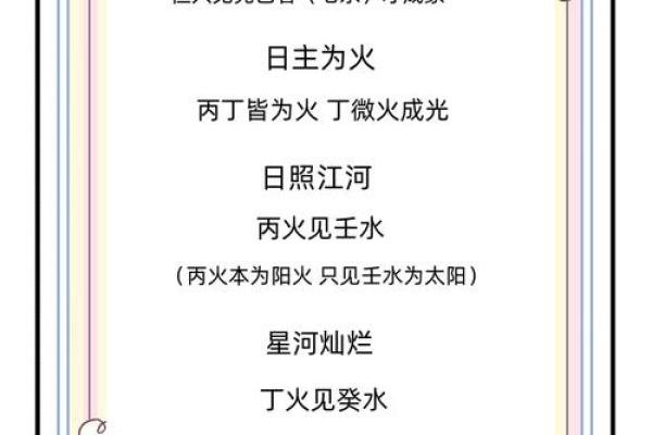 地支缺金的命理解析与应对方法