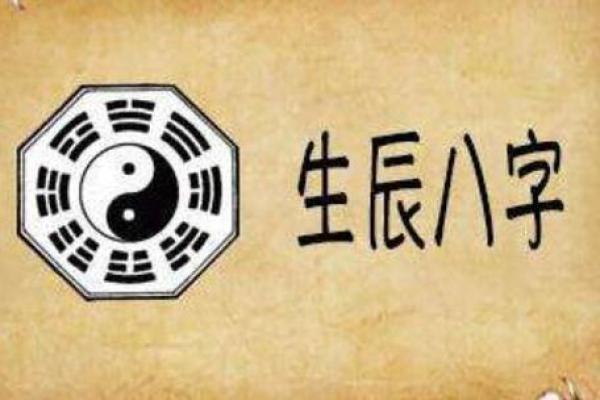 从生辰八字看你未来的事业方向