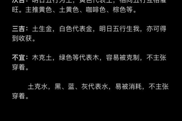 了解岱字五行属什么，提升命理运势