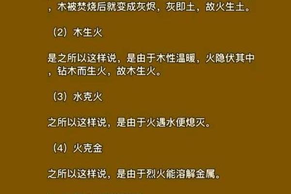丁亥年五行属什么，详解其五行属性