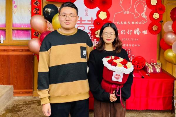 生辰八字与订婚吉日的完美契合