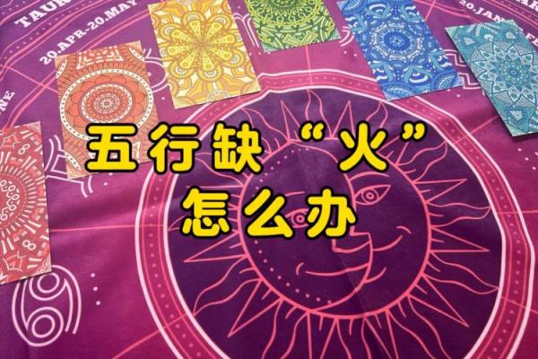 昔字五行属性对命运的影响