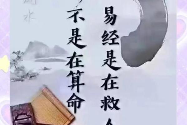 潮字五行分析：揭示其属性