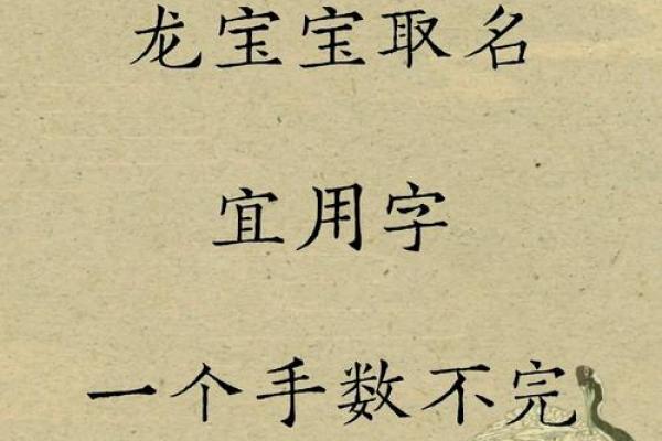 精选男宝宝免费取名策略
