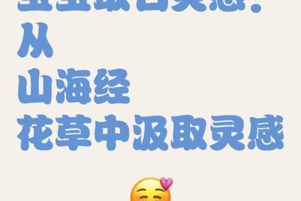 雅韵传承：2017代氏宝宝取名灵感集