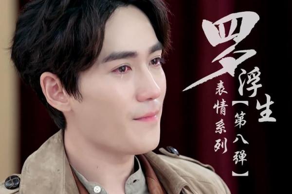 面相考试：一场令人心疼的容貌较量