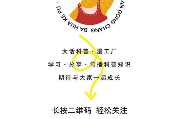 如何为公司如何公众号为起公司个打造一个吸吸引引眼人的球公众号的名称名字
