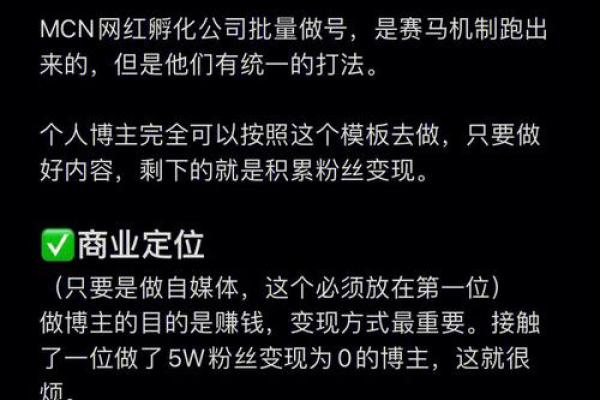 如何为公司如何公众号为起公司个打造一个吸吸引引眼人的球公众号的名称名字