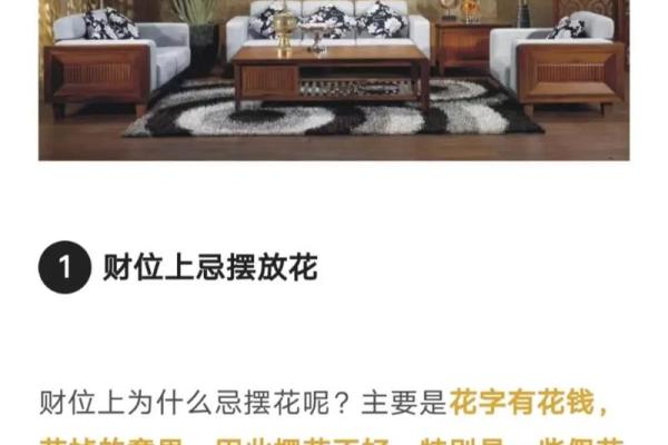 家居风水大师教你：扬州家居如何定位财位，财运亨通！