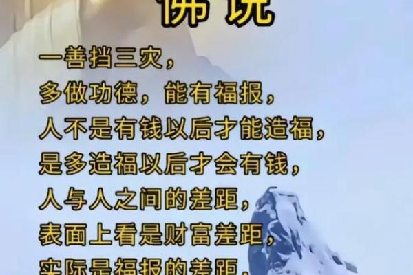 从风水角度分析被雷劈过的人的命运