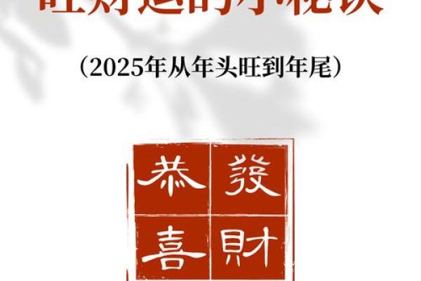 丁峰风水秘籍：办公室布局，财运亨通秘钥大公开