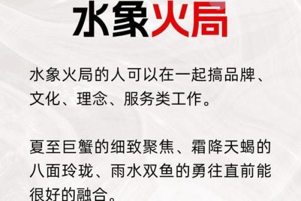 揭秘你的星命运势：星座解析让你掌握人生方向！