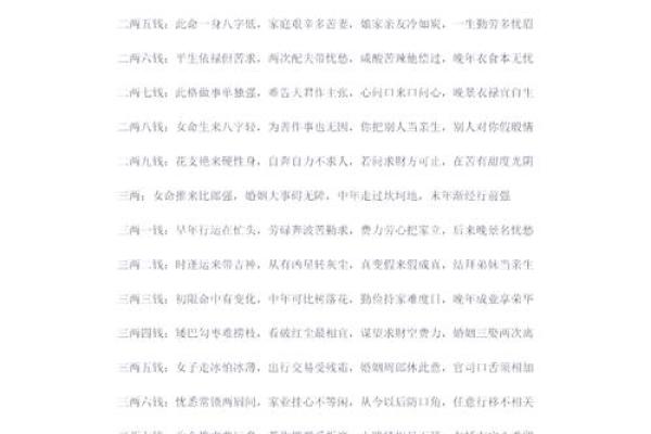 宅家必看！命理大师教你如何转运开运