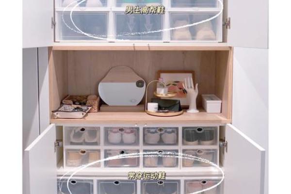 鞋柜风水布局全攻略，办公室风水提升大法