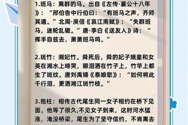 诗意人生：那些充满古诗韵味的名字背后的故事