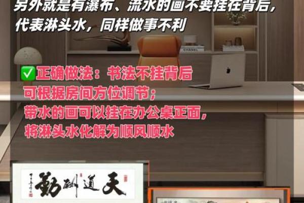 铁柜风水布局攻略：打造办公室风水宝地，事业发达必备！