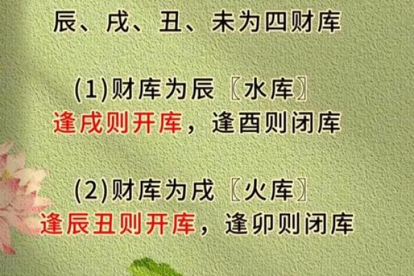 天干地支在线工具的使用技巧与实践