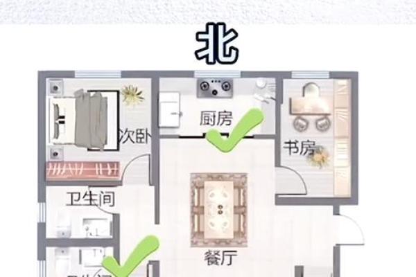 家居风水厕所位布局技巧，让你的家居更和谐