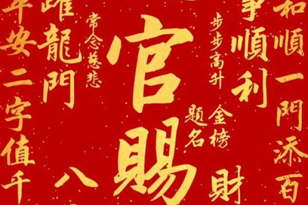 财运滚滚来，镇宅画大师之作！