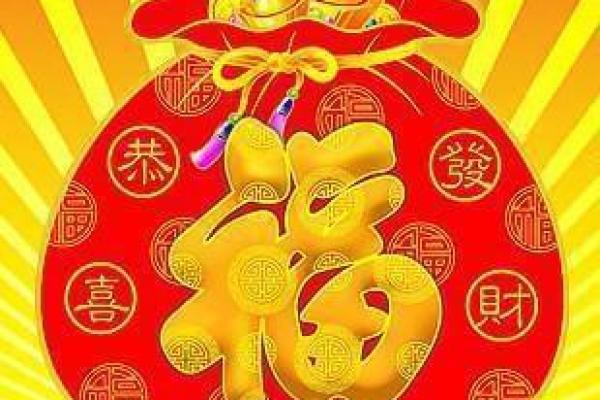 命运之门：运城人的命理运势大解析！