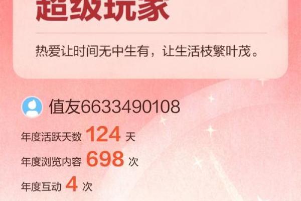 春节红包的秘密：传统民俗与现代生活的交融