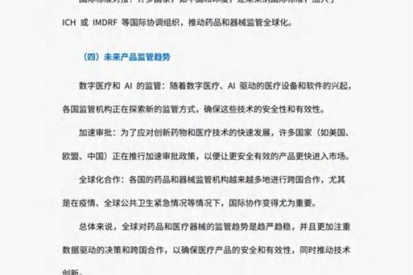 医美行业公司命名技巧与创意探索