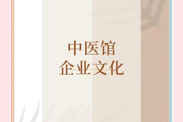 如何在企业中传承和创新传统文化