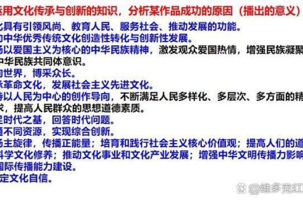 如何在企业中传承和创新传统文化