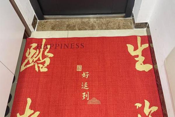 地毯布局，揭秘家居招财风水秘籍！
