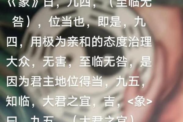 传统文化中的易经风水：古老智慧如何影响现代生活