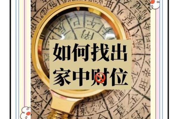 摆放攻略！办公室风水招财宝典，助你事业蒸蒸日上