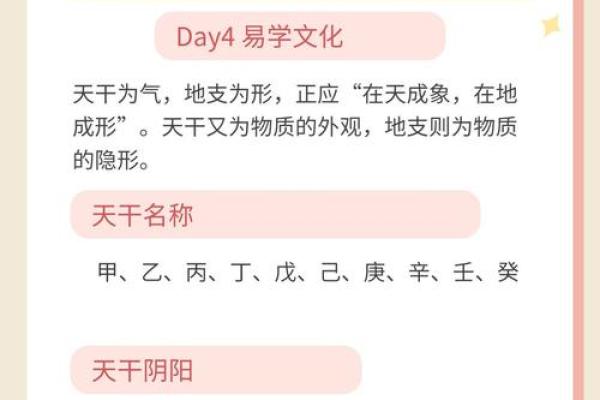 地支藏杀与天干透杀：命运中的隐秘力量