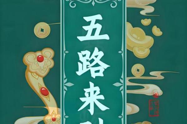 招财旺运秘法，瞬间提升财运！