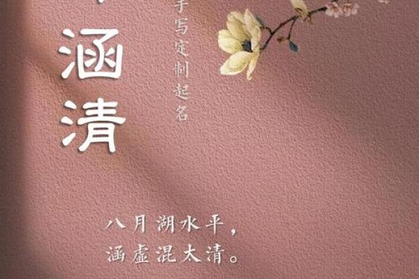 好听名字推荐：郑姓女孩名字，寓意美好，音韵优羿