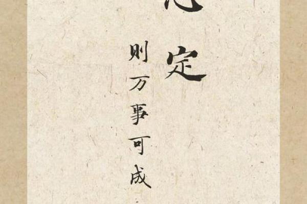 手中藏玄机，一掌定人生