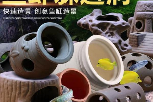 文山家居风水鱼缸，定制你的专属风水宝地