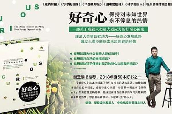 太阴星与地支的互动对命运的启示