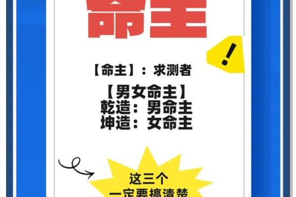 命理玄机：揭秘无理的宇宙奥秘