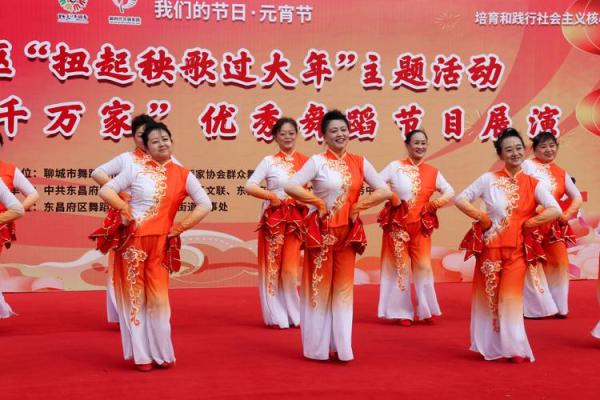 从东乡舞蹈看传统文化的魅力