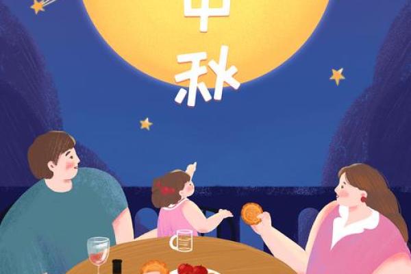中秋月圆人团圆，桂花飘香贺佳节